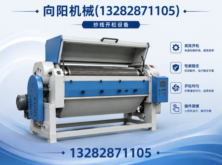 三沙全自动打包机展示图